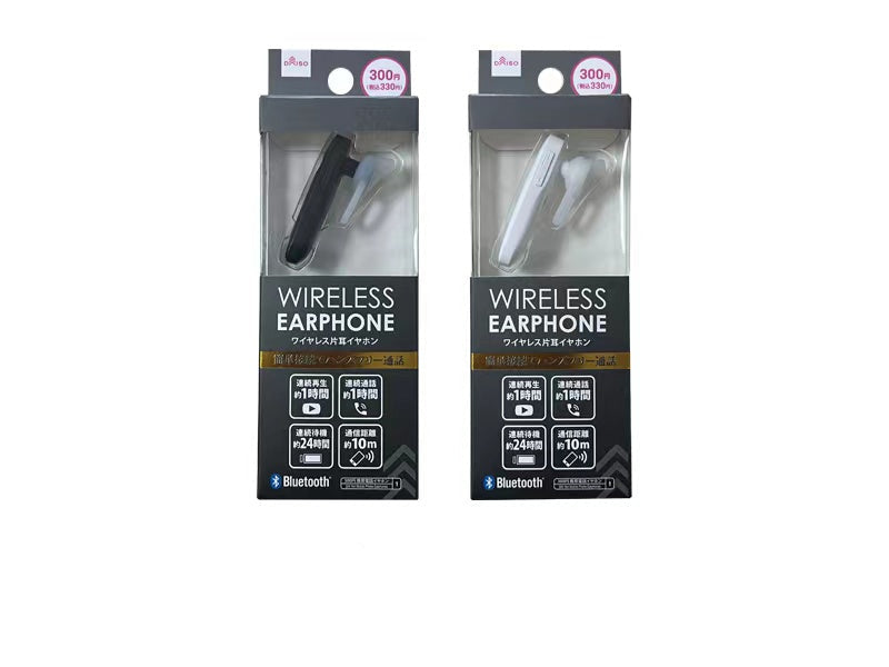 Ｂｌｕｅｔｏｏｔｈイヤホン ダイソー(DAISO)