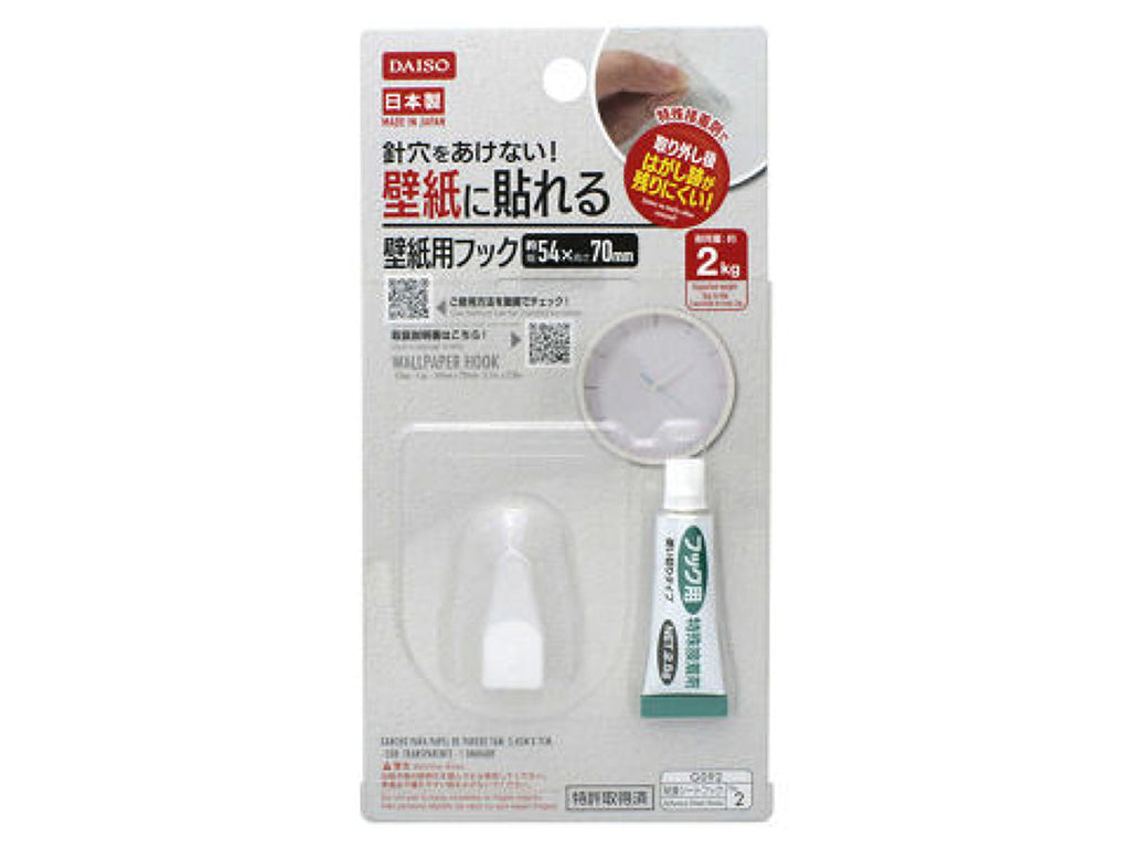 壁紙用フック ダイソー(DAISO)