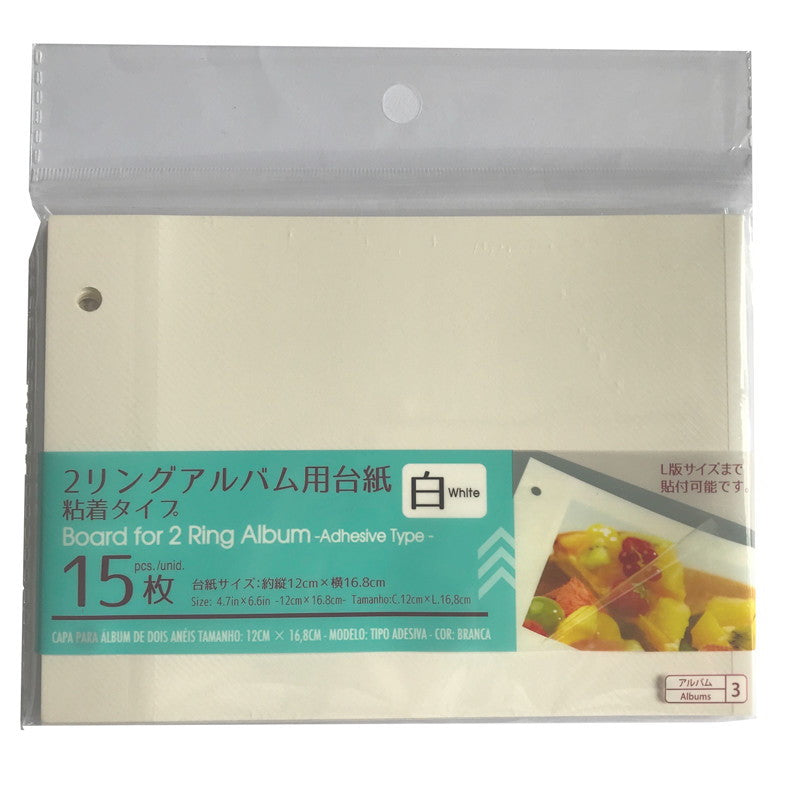 ２リングアルバム用台紙（粘着タイプ、白） ダイソー(DAISO)