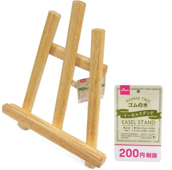 ゴムの木イーゼルスタンド ダイソー(DAISO)