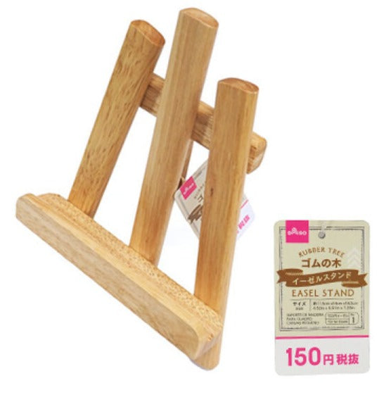 ゴムの木イーゼルスタンド ダイソー(DAISO)