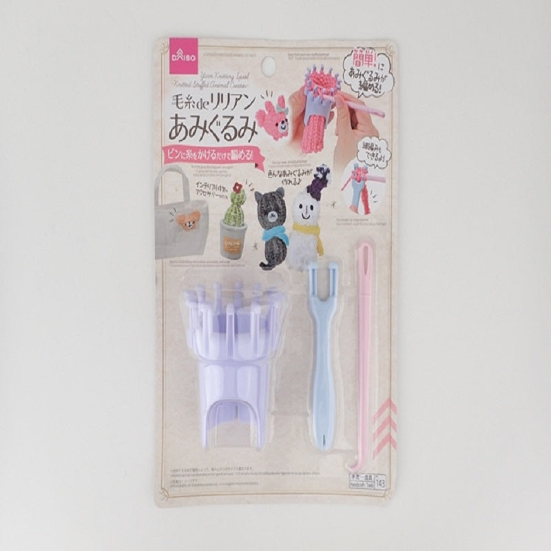 毛糸ｄｅリリアン（あみぐるみメーカー） ダイソー(DAISO)