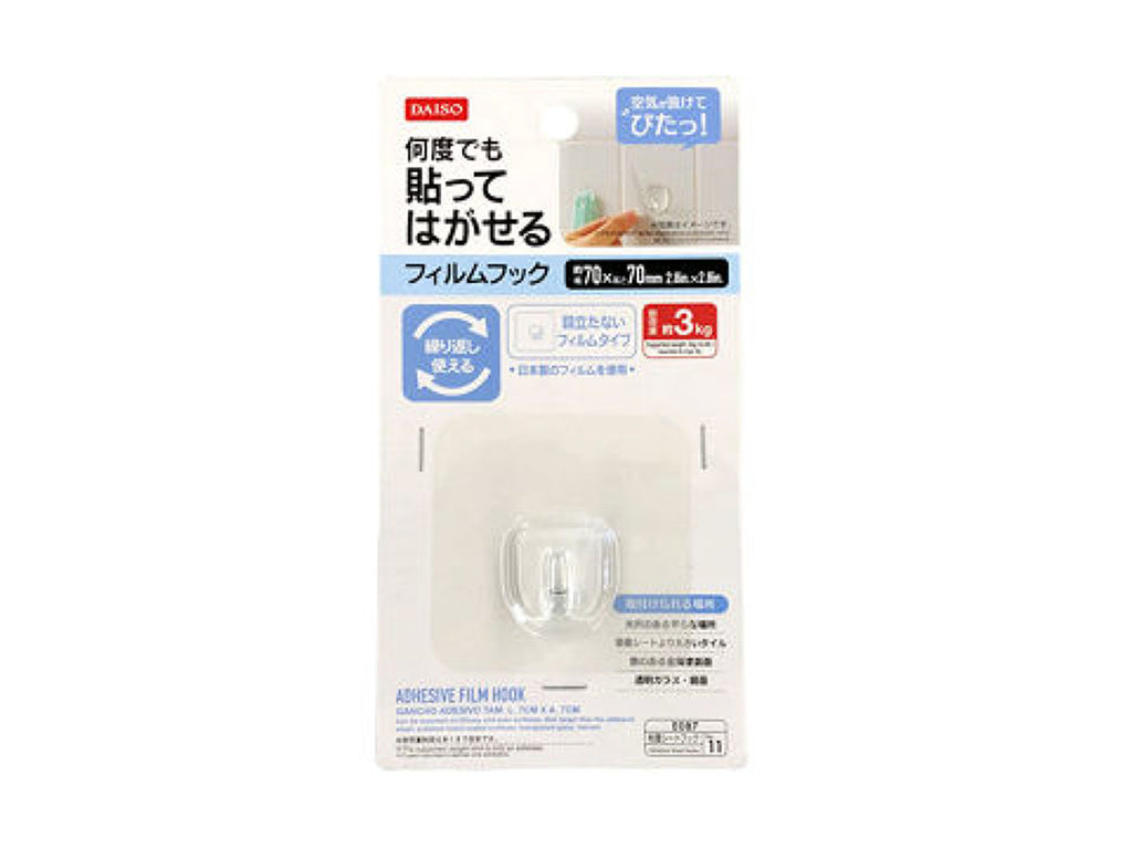 フィルムフック ダイソー(DAISO)