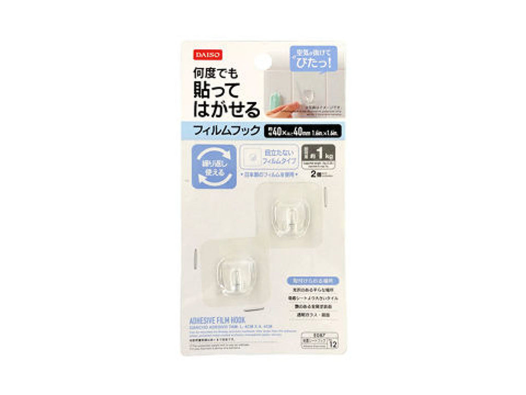 フィルムフック、２個 ダイソー(DAISO)