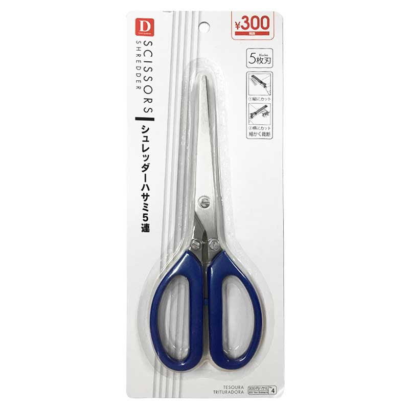 シュレッダーハサミ ダイソー(DAISO)