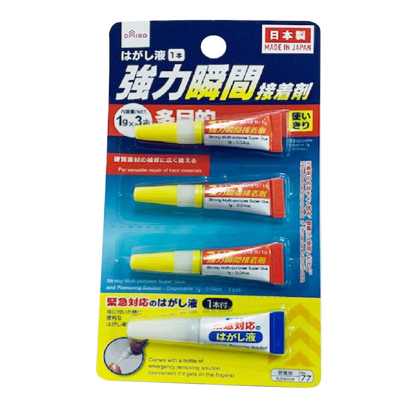 多目的強力瞬間接着剤ａｎｄはがし液１本（使いきり１ｇ×３本） ダイソー(DAISO)