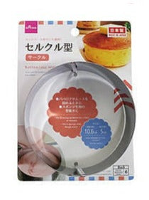 セルクル型（サークル） ダイソー(DAISO)