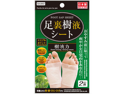 足裏樹液シート（樹液力） ダイソー(DAISO)