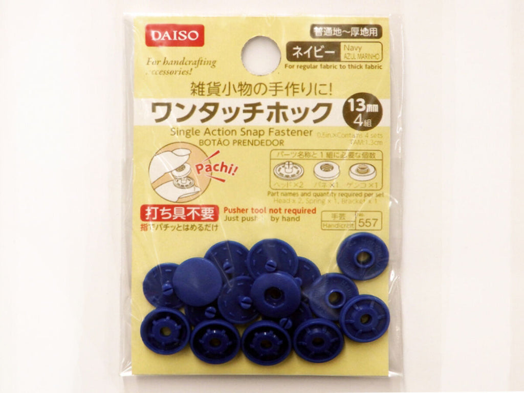 ワンタッチホック（ネイビー） ダイソー(DAISO)