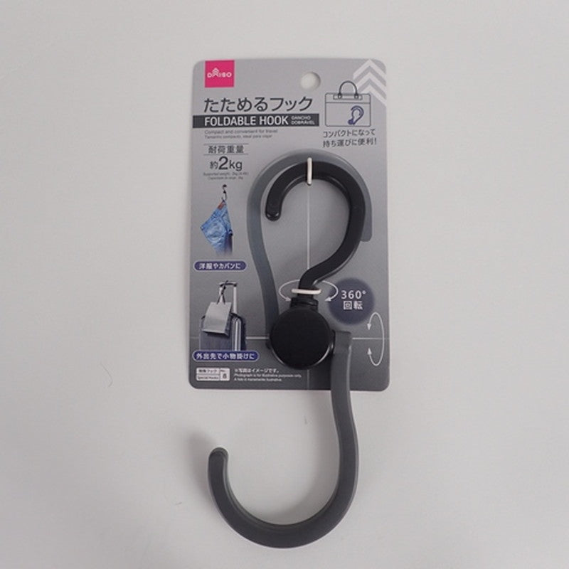 たためるフック ダイソー(DAISO)