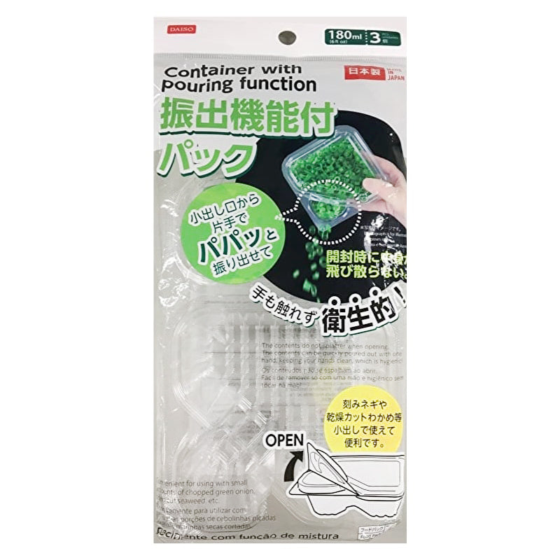 振り出し機能付パック（３個） ダイソー(DAISO)