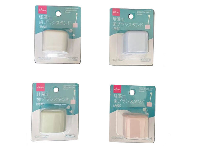 珪藻土歯ブラシスタンド（角型） ダイソー(DAISO)