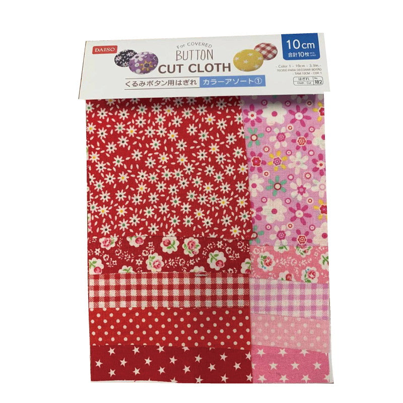 はぎれ（くるみボタン用、カラー①） ダイソー(DAISO)