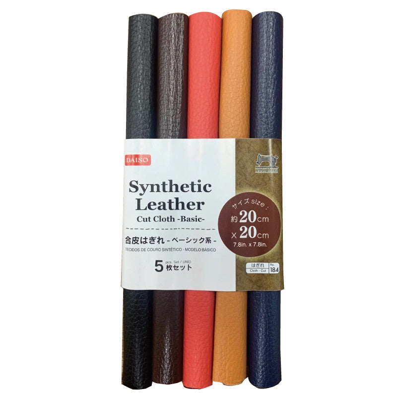 合皮はぎれ（ベーシック系、５枚セット） ダイソー(DAISO)
