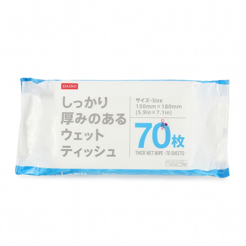 しっかり厚みのあるウェットティッシュ（７０枚） ダイソー(DAISO)