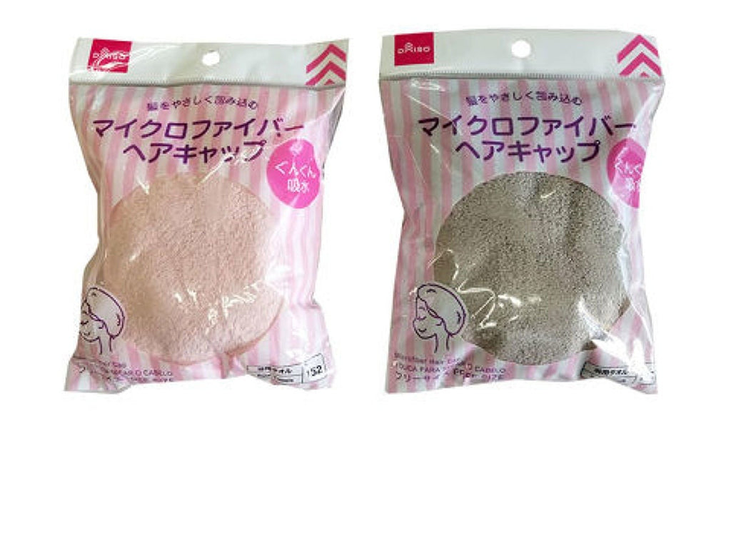 マイクロファイバーヘアキャップ ダイソー(DAISO)