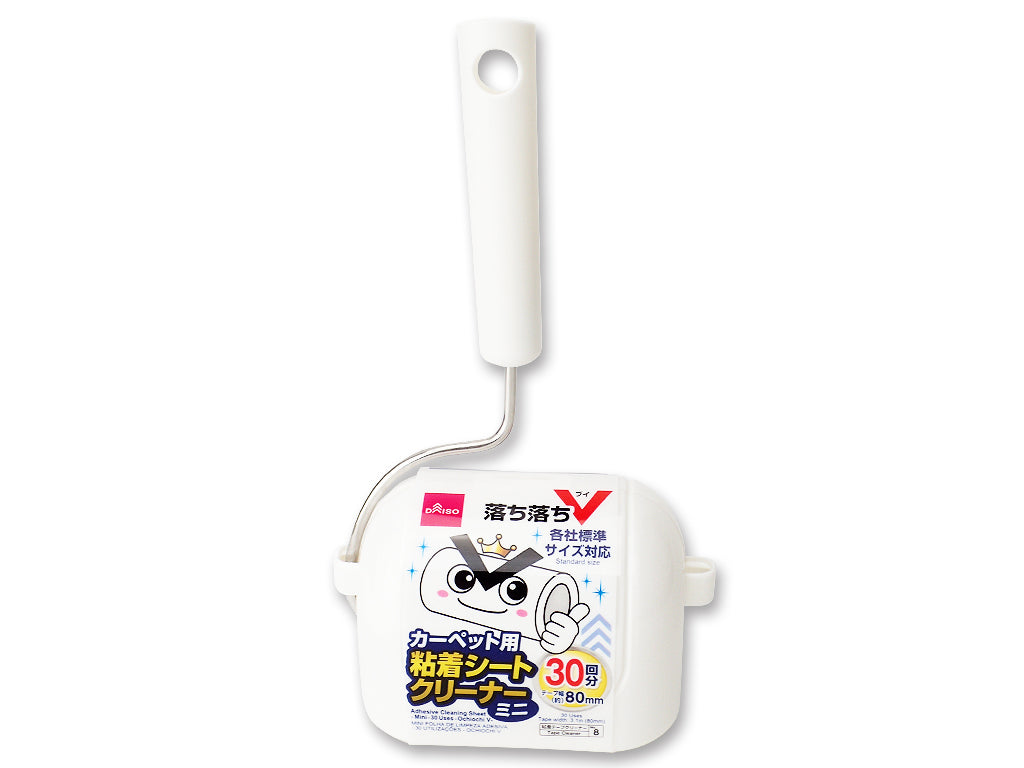 粘着シートクリーナー（カーペット用、ミニ） ダイソー(DAISO)