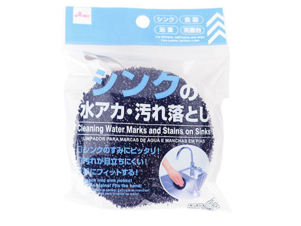 シンクの水アカ・汚れ落とし ダイソー(DAISO)