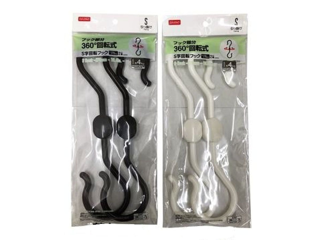 Ｓ字回転フック、２個 ダイソー(DAISO)
