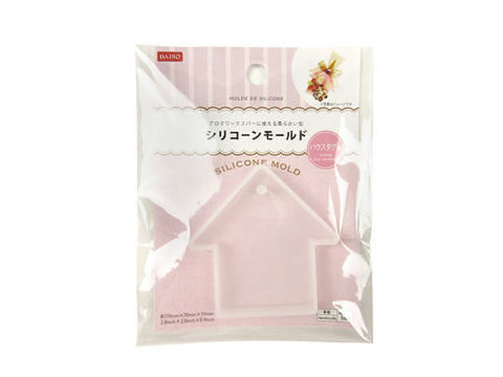 シリコーンモールド（ハウスタグ型） ダイソー(DAISO)