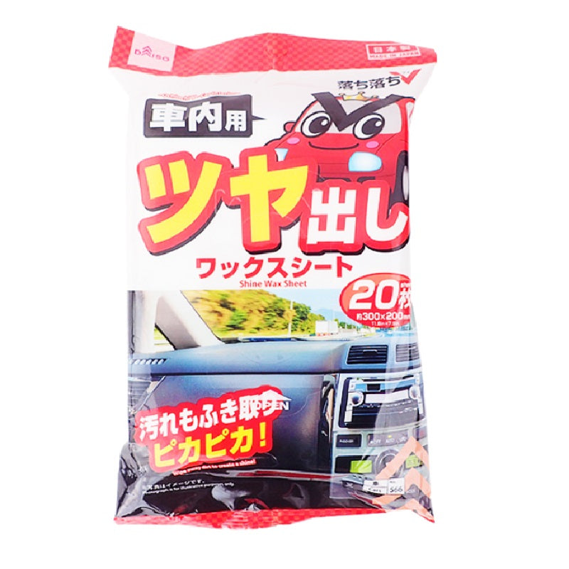 ツヤ出しワックスシート（落ち落ちＶ、車内用、２０枚） ダイソー(DAISO)