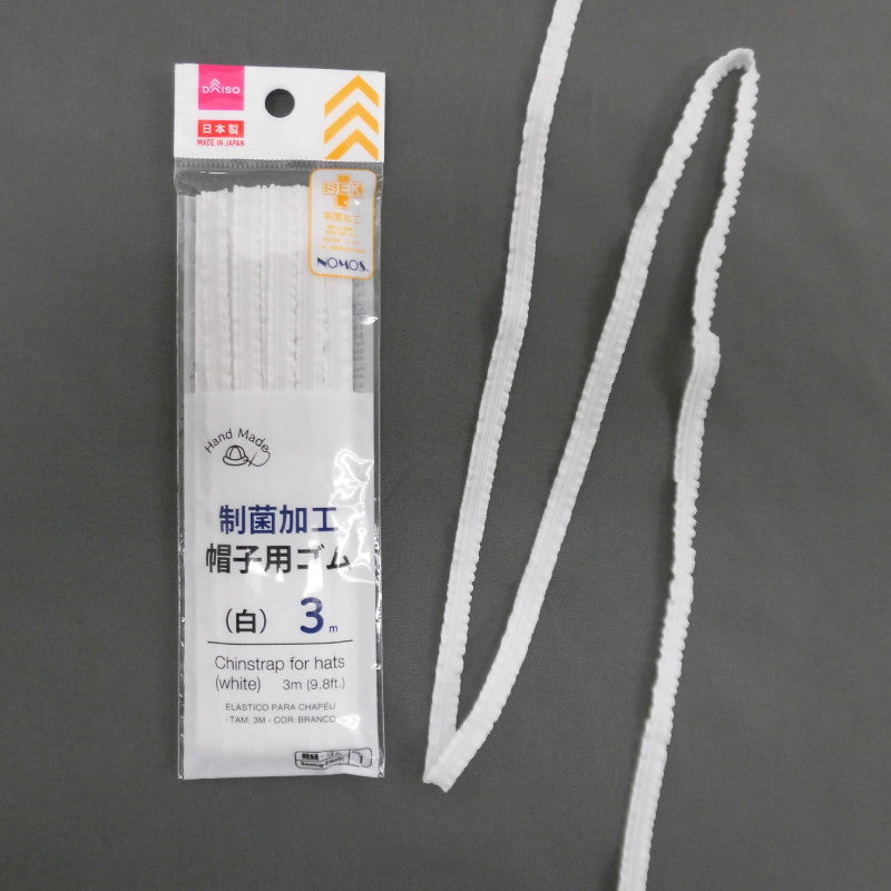 制菌帽子用ゴム（白） ダイソー(DAISO)