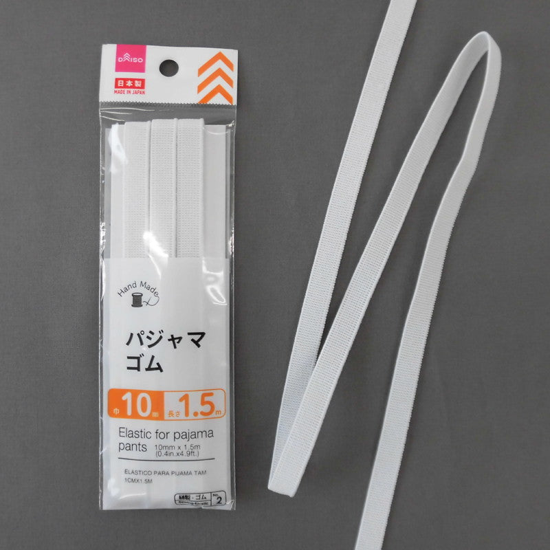 パジャマゴム ダイソー(DAISO)
