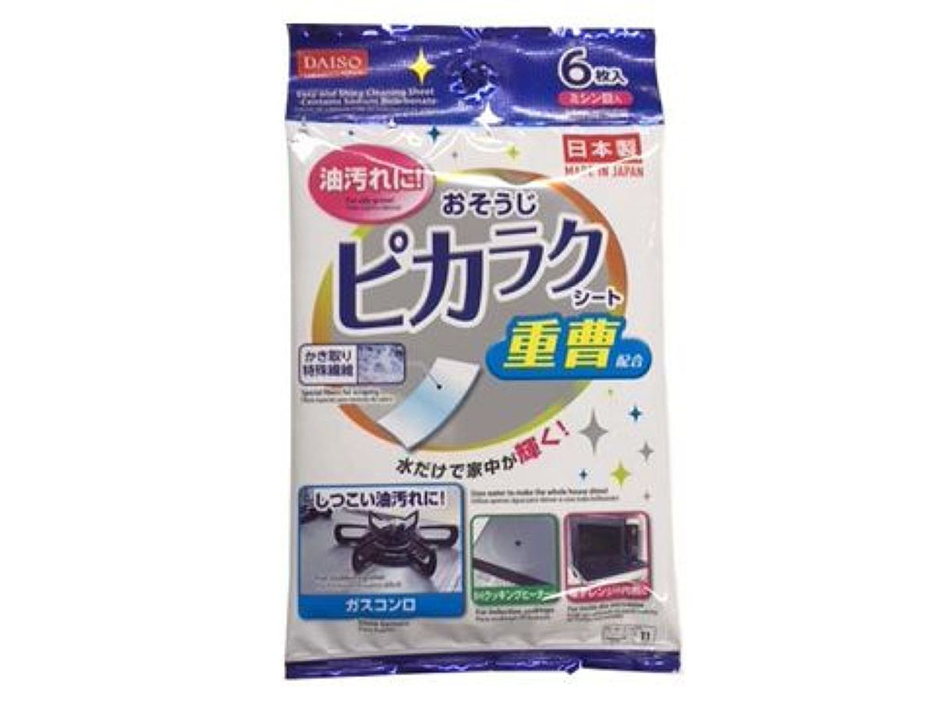 おそうじピカラクシート（重曹配合） ダイソー(DAISO)