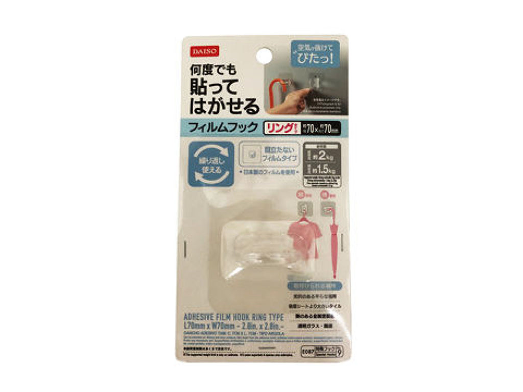 フィルムフック、リングタイプ ダイソー(DAISO)
