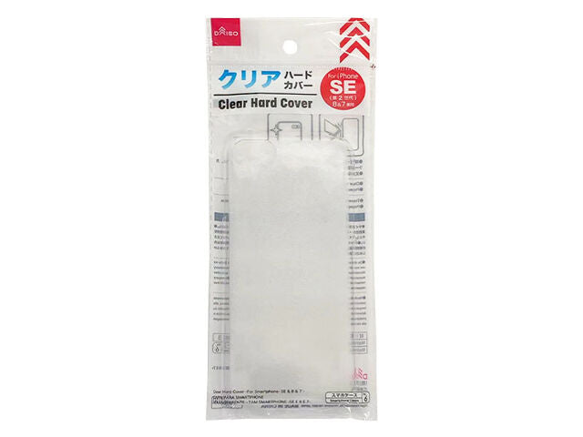 クリアハードカバー（アイフォーン用、ＳＥ＆８＆７） ダイソー(DAISO)