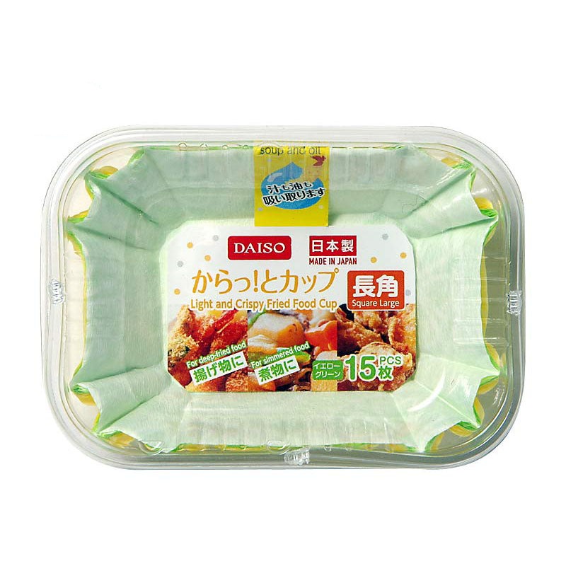 からっ！とカップ（２色、長角、１５枚） ダイソー(DAISO)