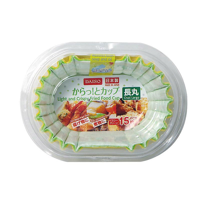 からっ！とカップ（２色、長丸、１５枚） ダイソー(DAISO)