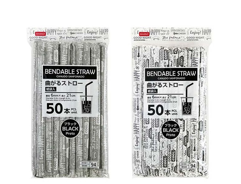 曲がるストロー（ブラック、プリント紙袋入、５０本） ダイソー(DAISO)