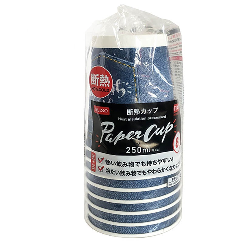 断熱カップ（デニム柄、８個） ダイソー(DAISO)