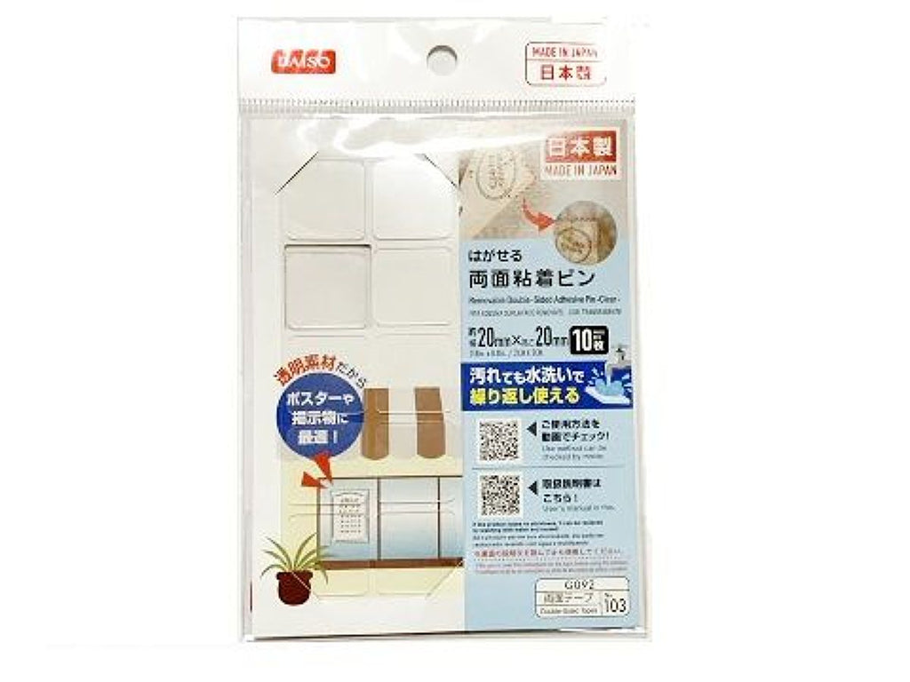 はがせる両面粘着ピン（１０枚） ダイソー(DAISO)