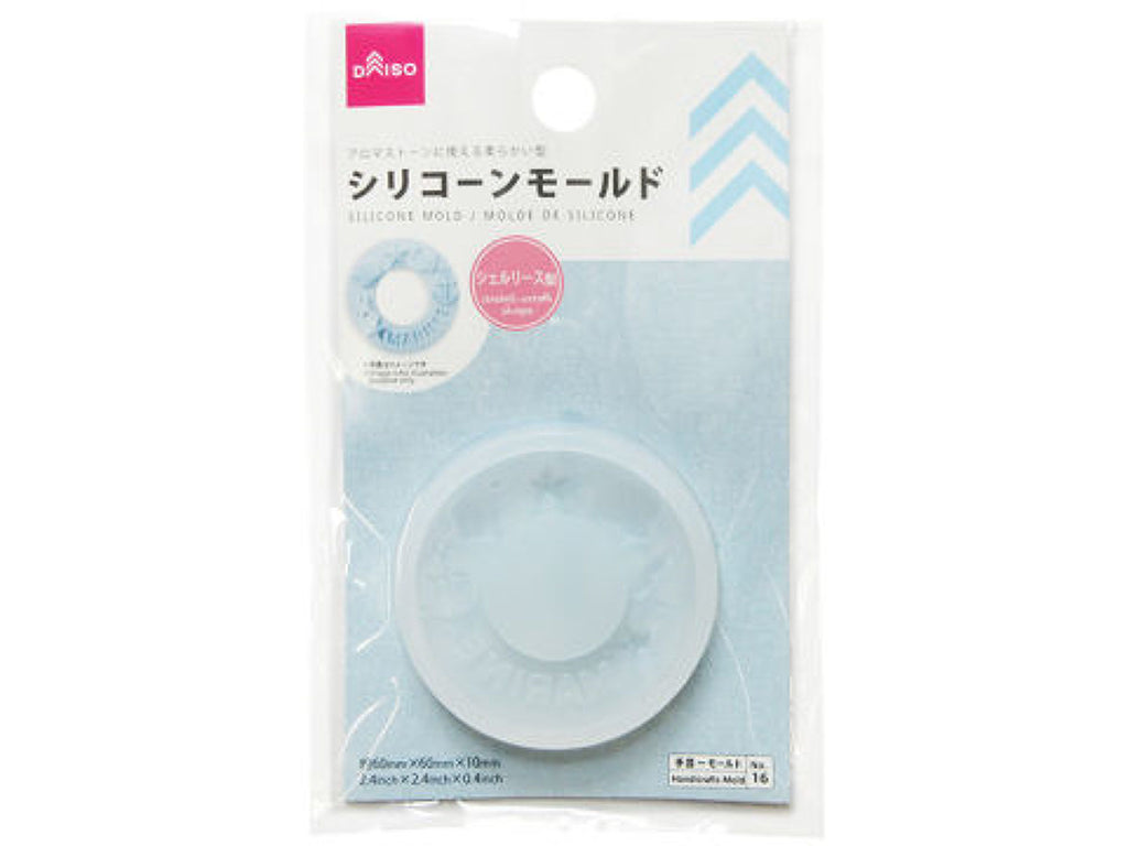シリコーンモールド（シェルリース型） ダイソー(DAISO)