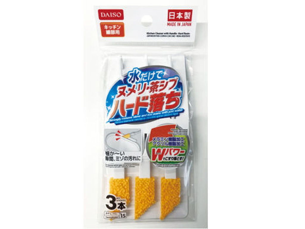キッチン用柄付きクリーナー（ハード樹脂） ダイソー(DAISO)