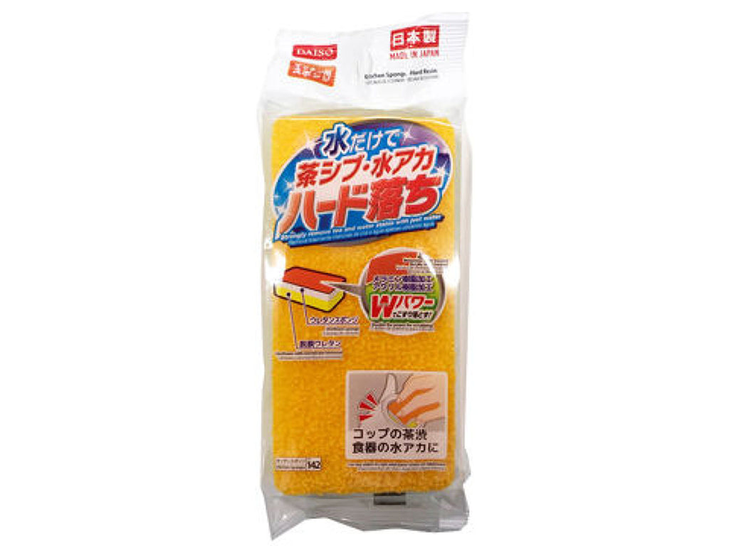 キッチン用スポンジ（ハード樹脂） ダイソー(DAISO)