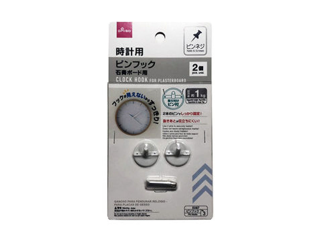 時計用ピンフック（石膏ボード用） ダイソー(DAISO)