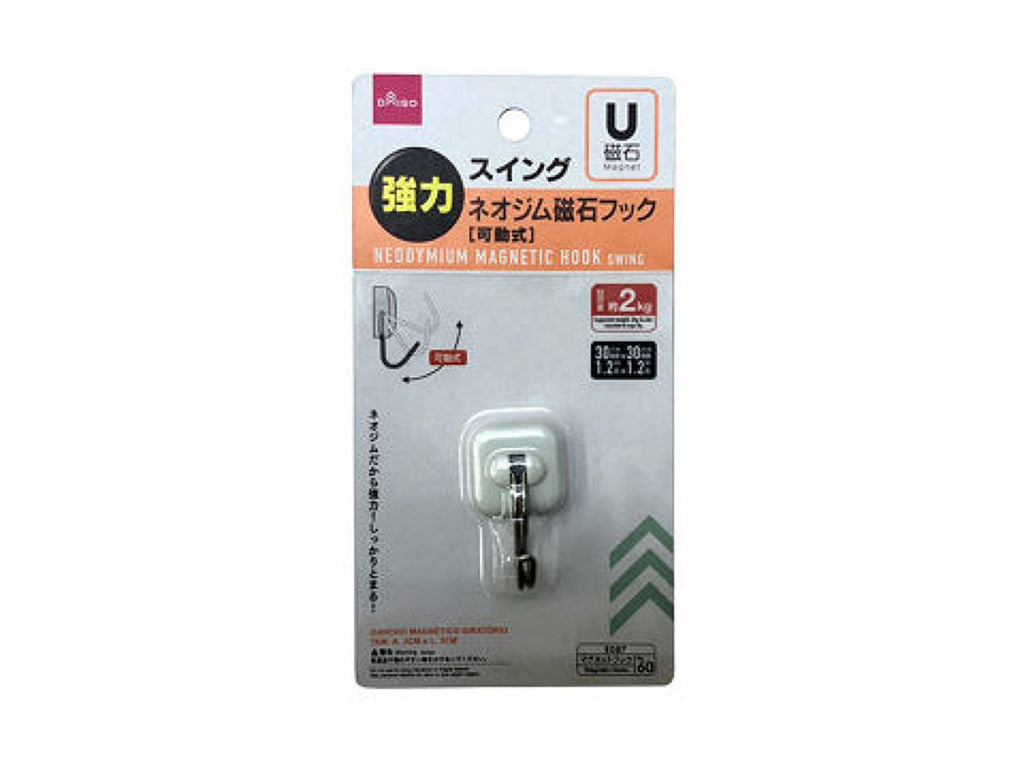 ネオジム磁石フック（スイング） ダイソー(DAISO)