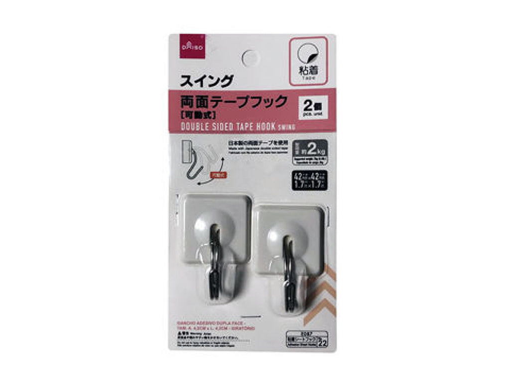 両面テープフック（スイング） ダイソー(DAISO)