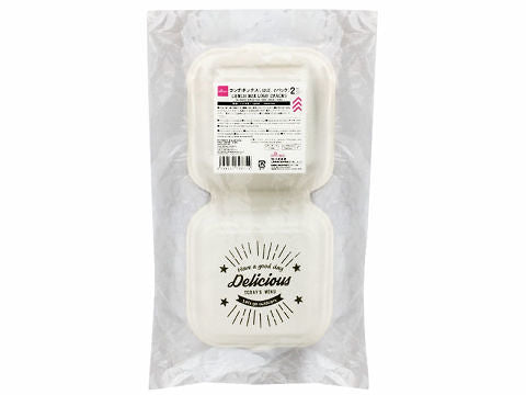 ランチボックス（ロゴ、２パック） ダイソー(DAISO)