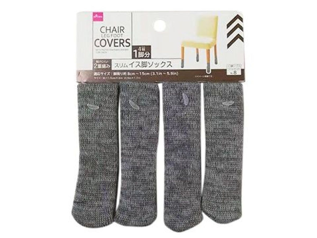 イス脚ソックス（スリム グレー） ダイソー(DAISO)