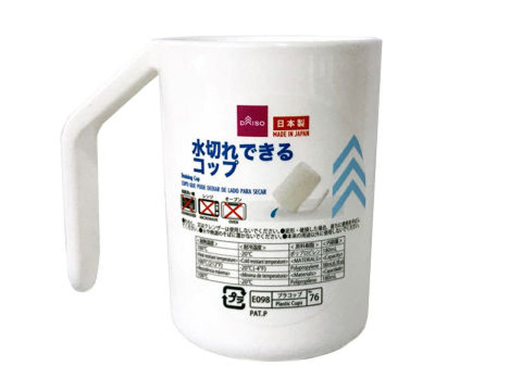 水切れできるコップ ダイソー(DAISO)