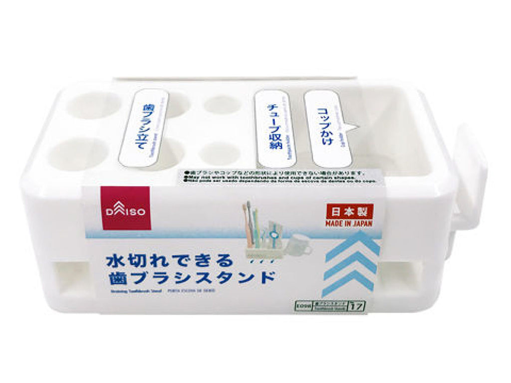 水切れできる歯ブラシスタンド ダイソー(DAISO)
