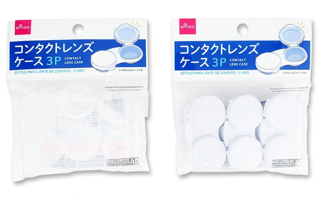 コンタクトレンズケース（３個） ダイソー(DAISO)
