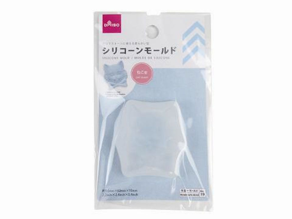 シリコーンモールド（ねこ型） ダイソー(DAISO)