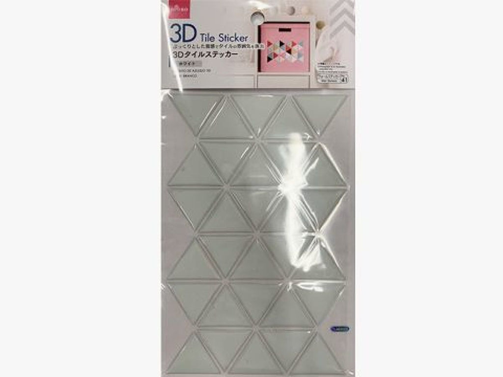 ３Ｄタイルステッカー（ホワイト） ダイソー(DAISO)