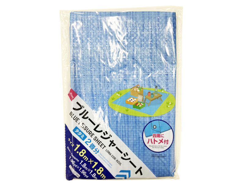 ブルーレジャーシート ダイソー(DAISO)