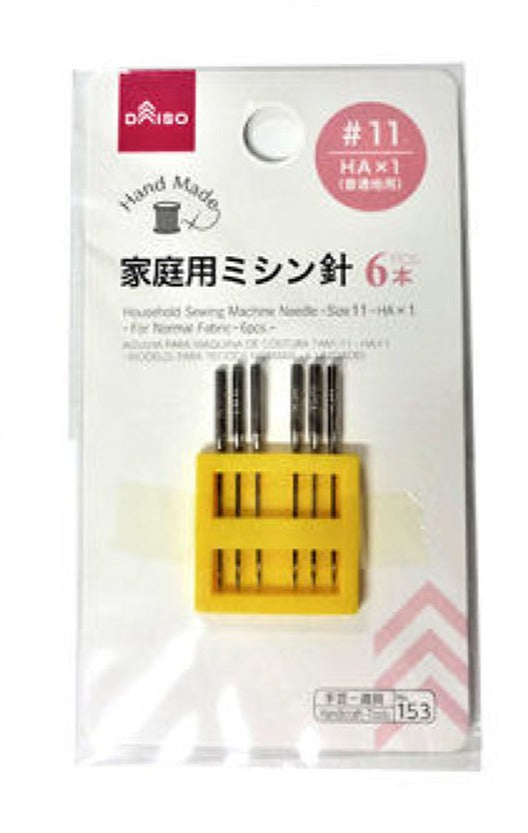 家庭用ミシン針（＃１１、ＨＡ×１、普通地用、６本） ダイソー(DAISO)